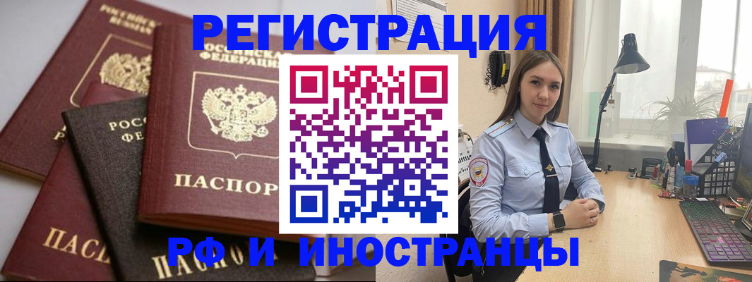 временная регистрация госуслуги в Сясьстрое