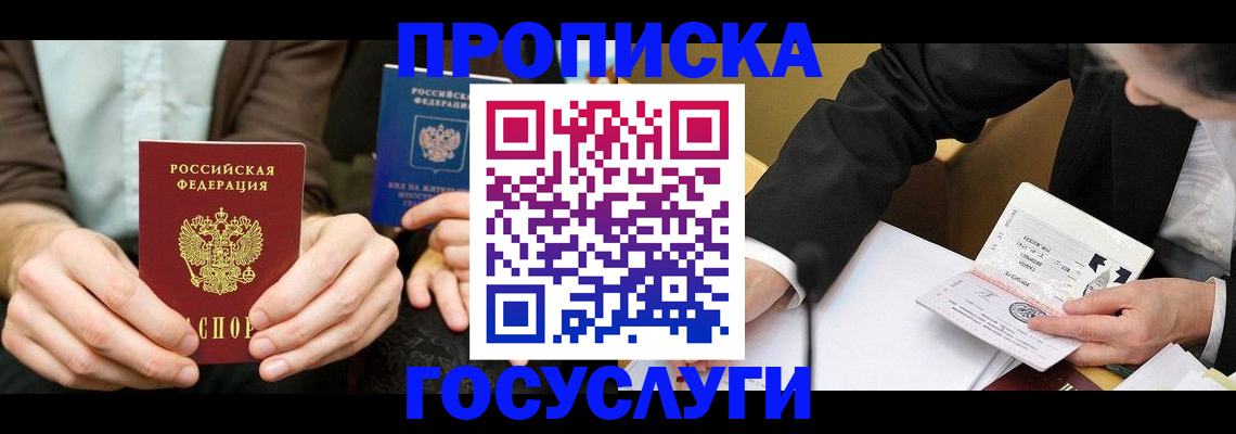 регистрация для дет. сада в Сясьстрое